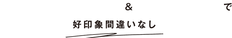 きちんとセットアップ&盛りブラウスで好印象間違いなし